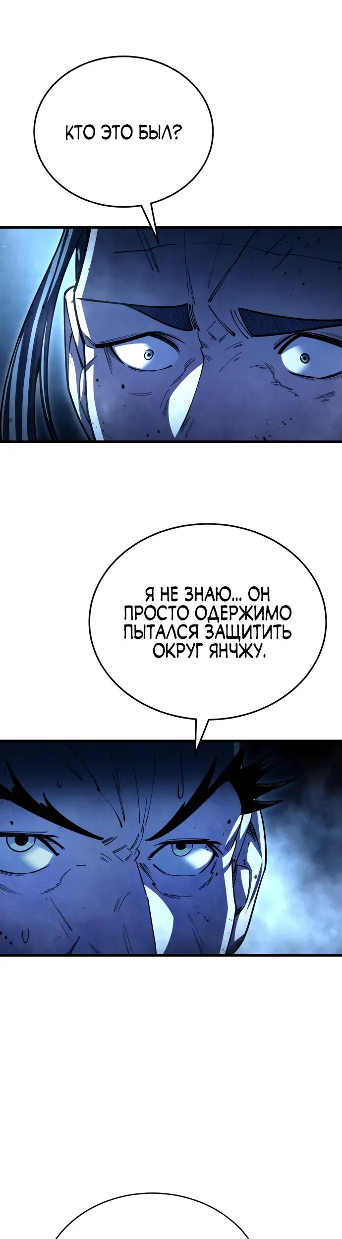 Страница 69
