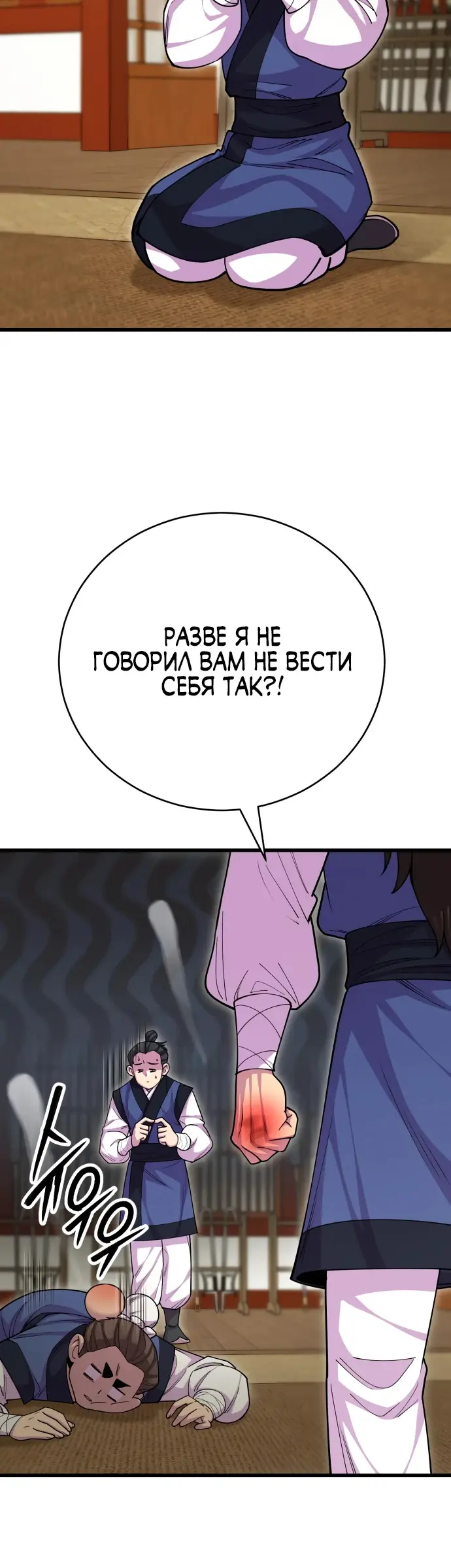 Страница 50