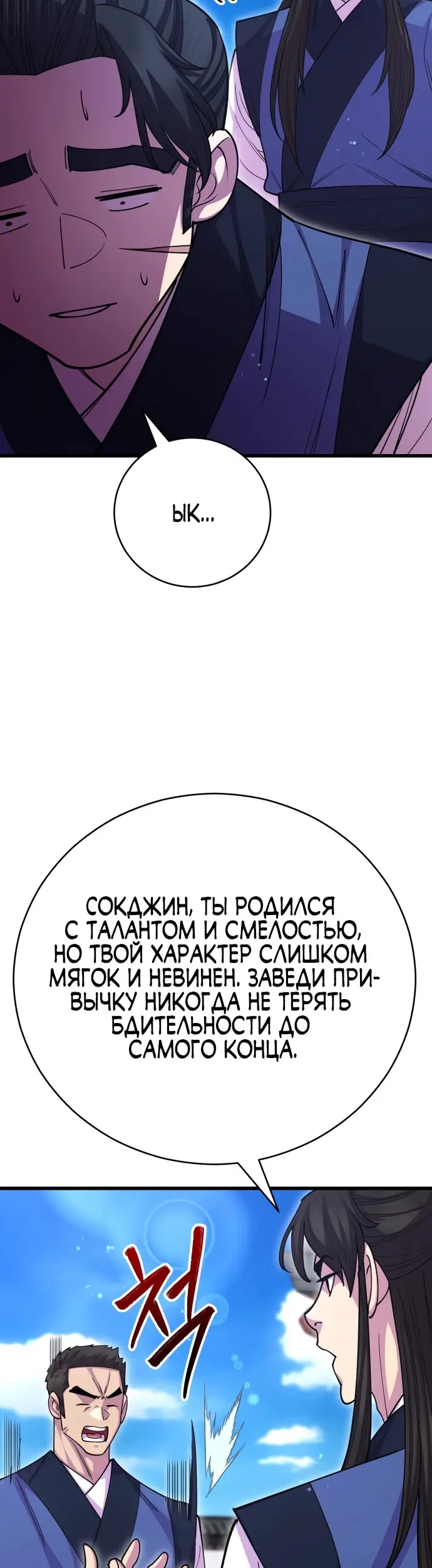 Страница 47