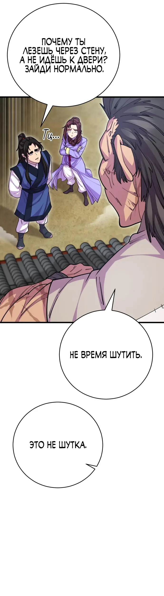 Страница 69