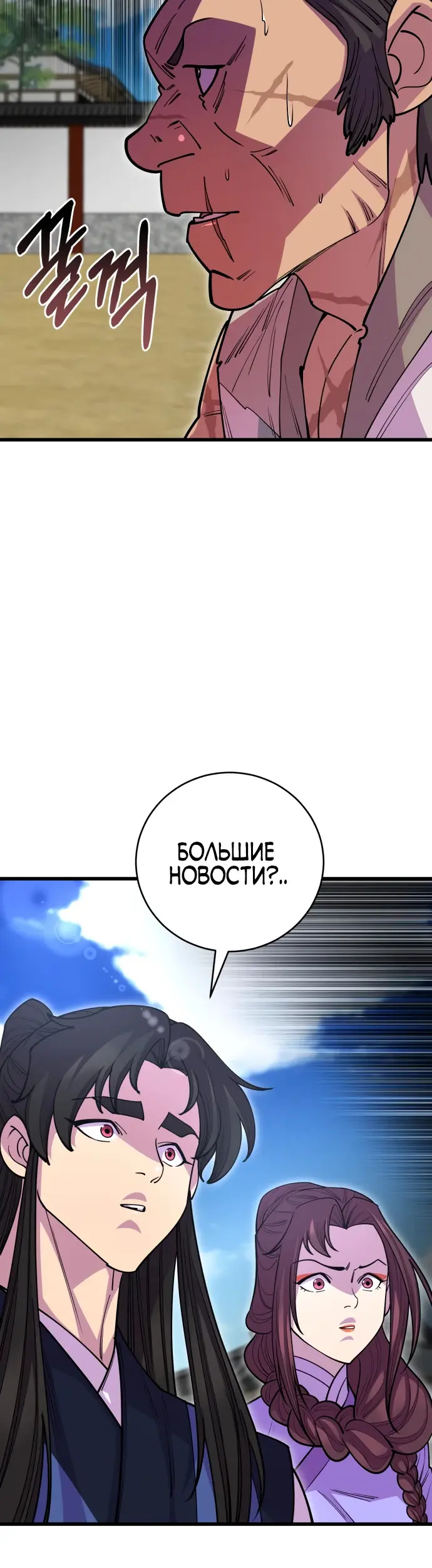 Страница 71