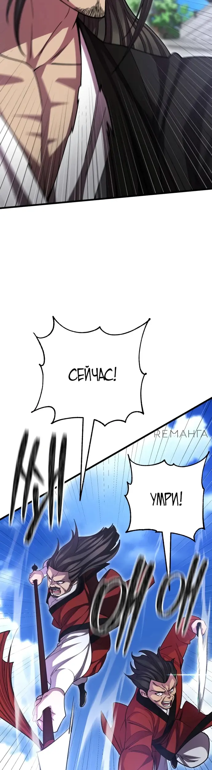 Страница 57