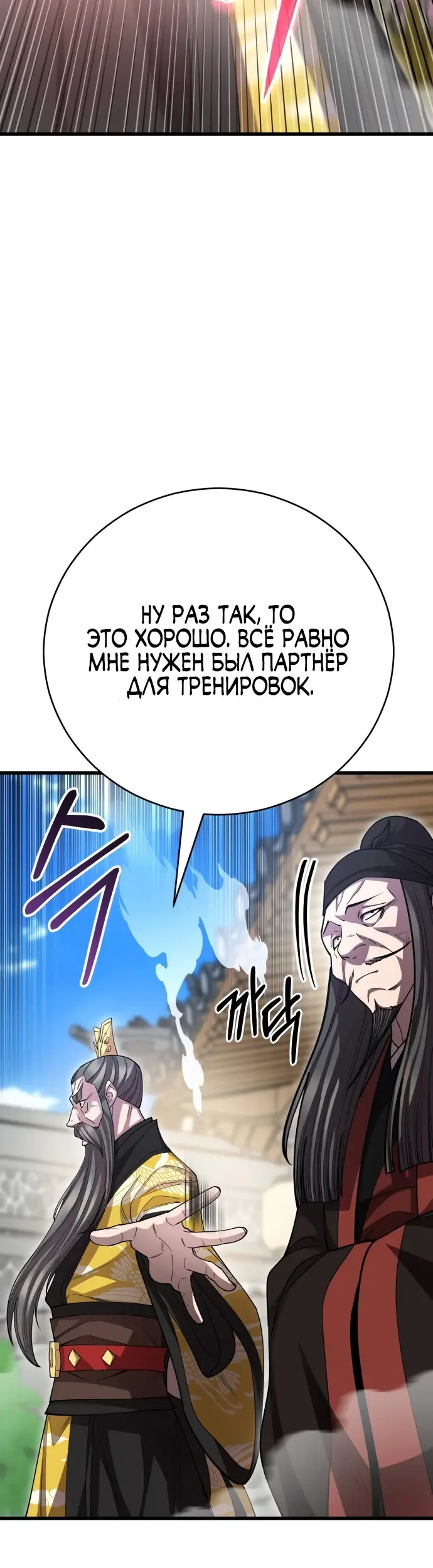 Страница 35