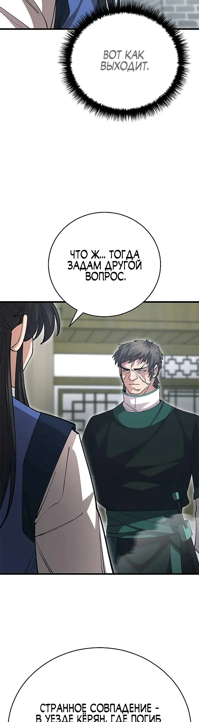 Страница 59