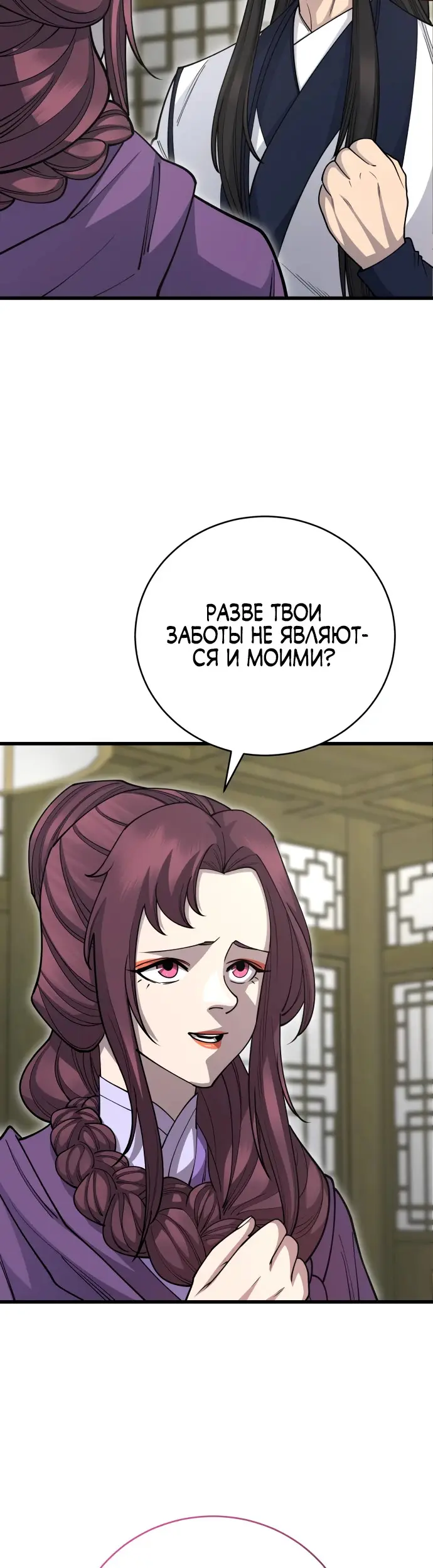 Страница 68