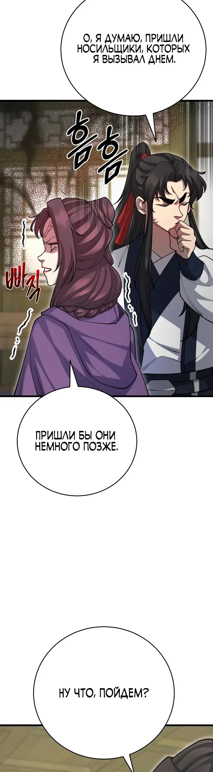 Страница 72