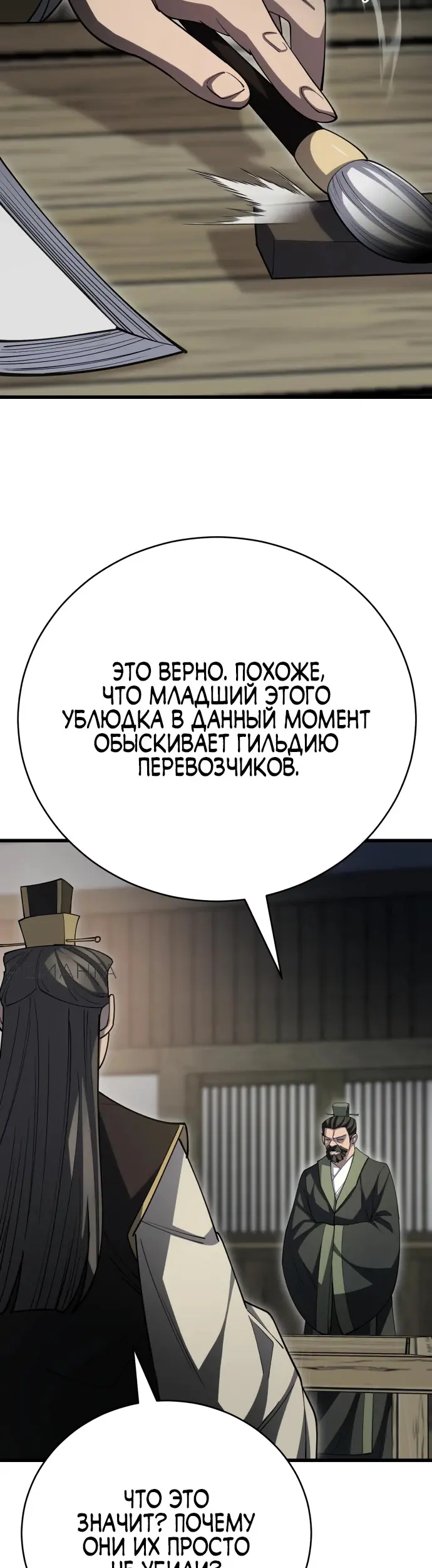 Страница 43