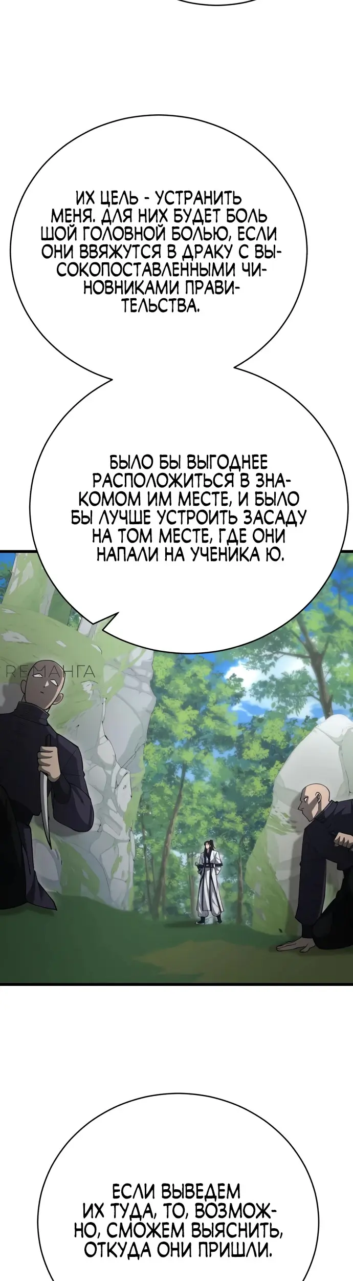 Страница 53