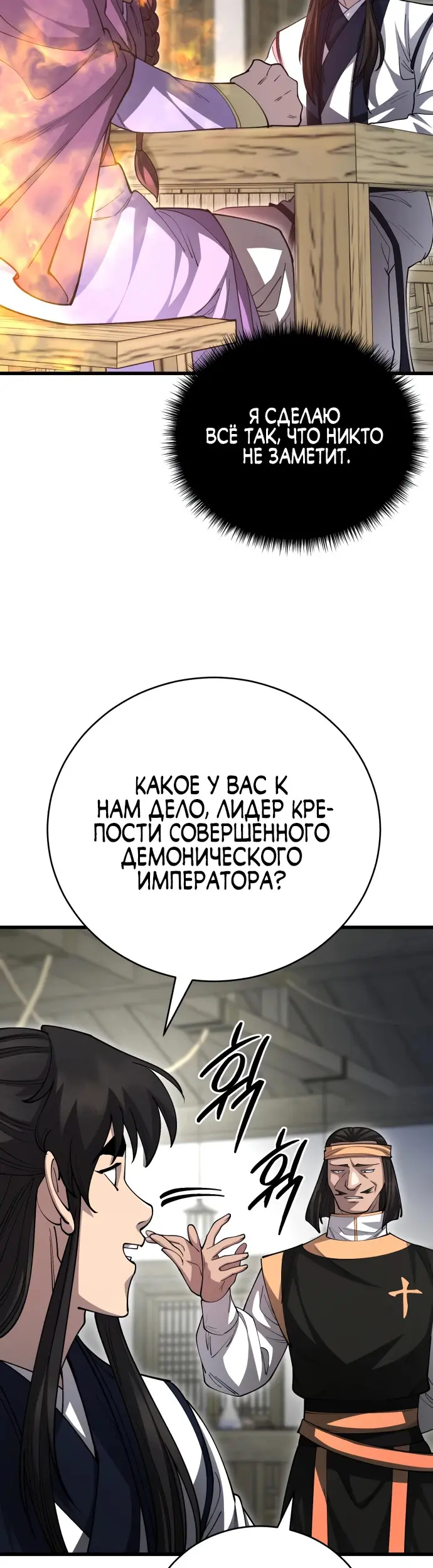 Страница 61