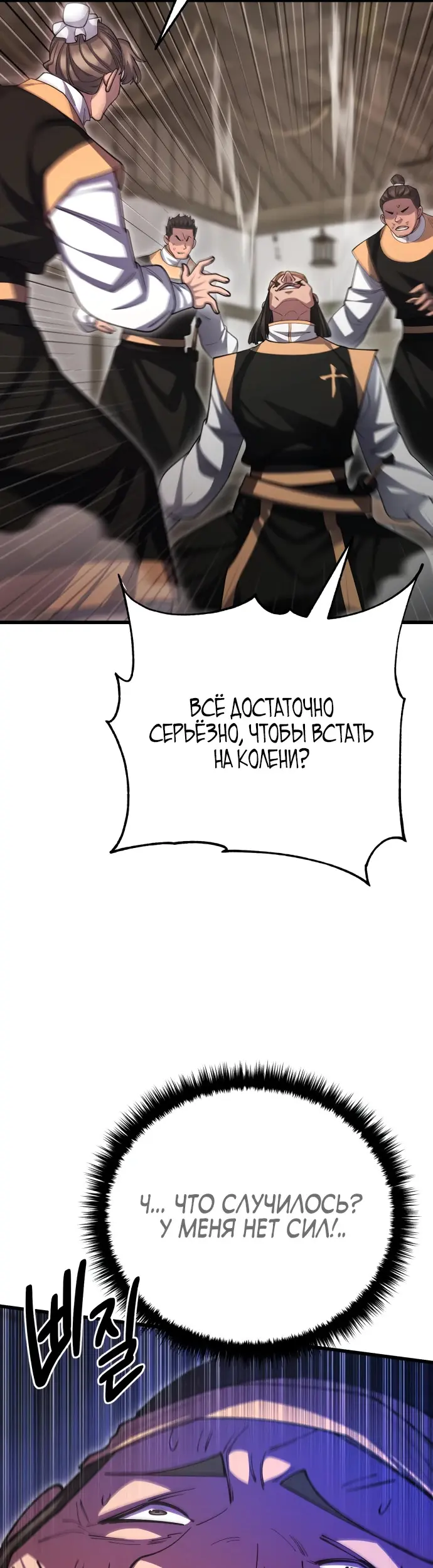 Страница 66