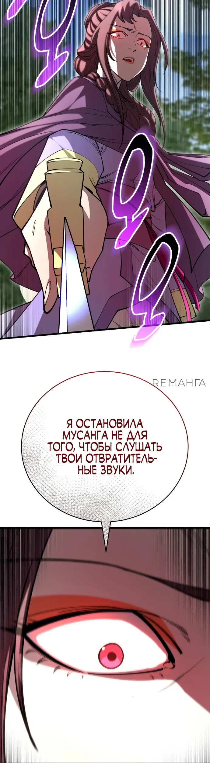 Страница 48