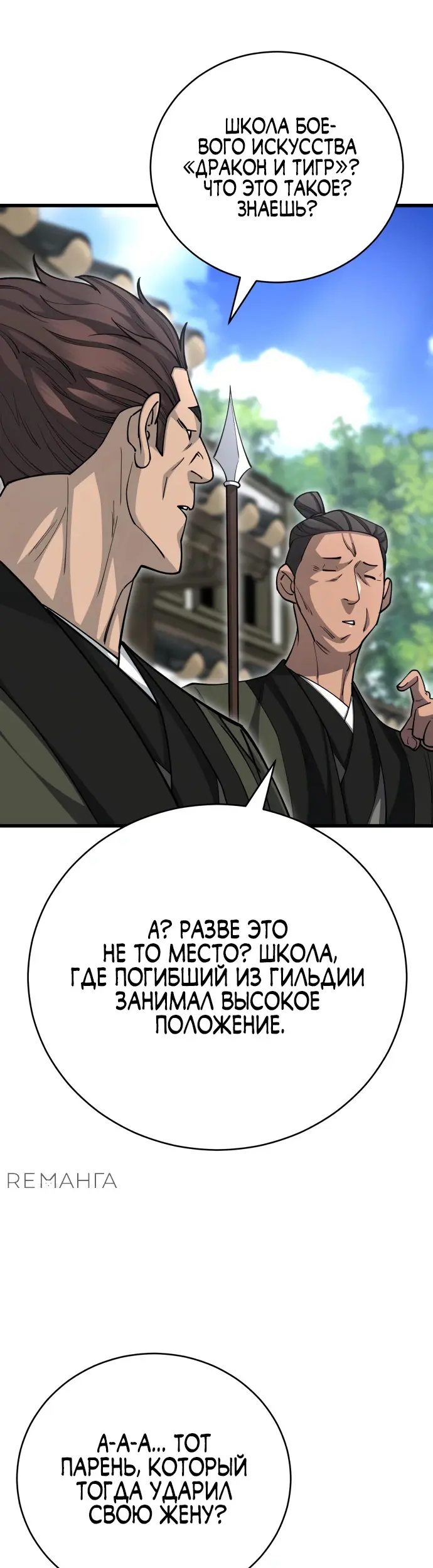 Страница 64