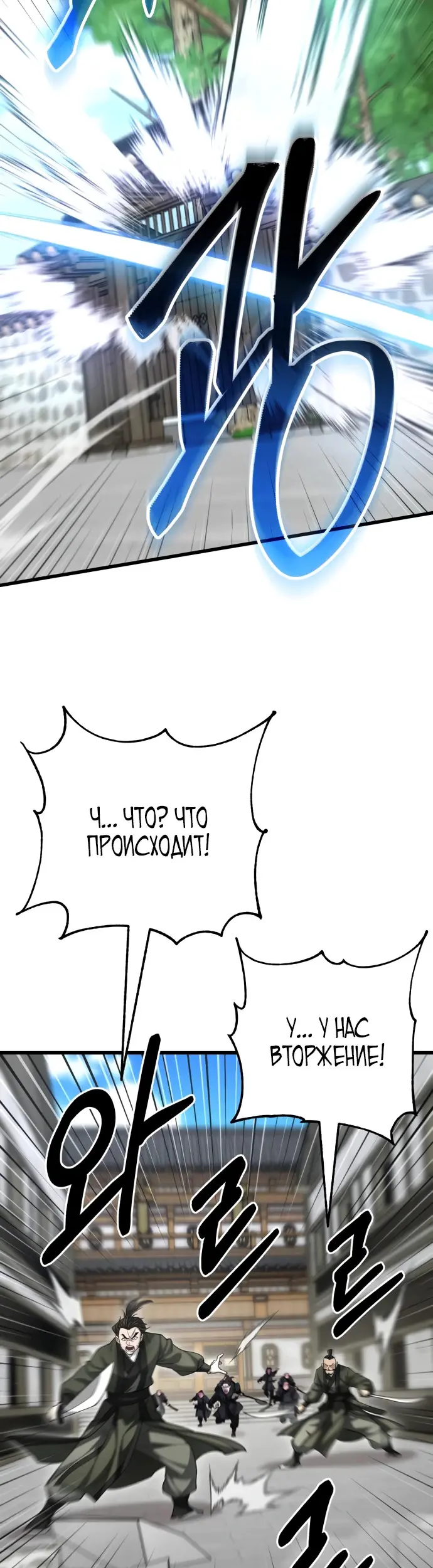 Страница 69