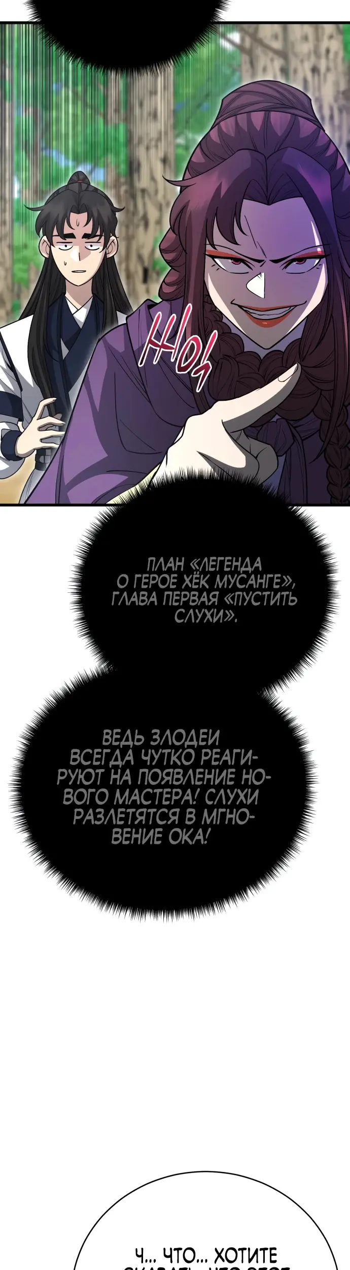 Страница 51