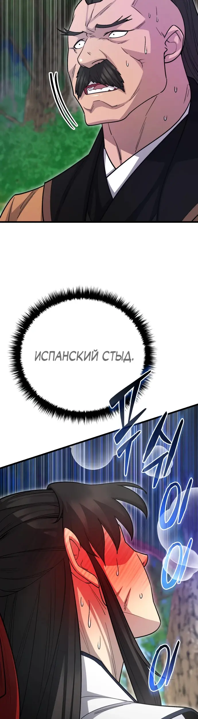 Страница 56