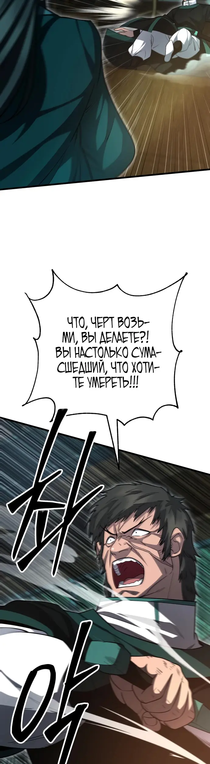 Страница 57