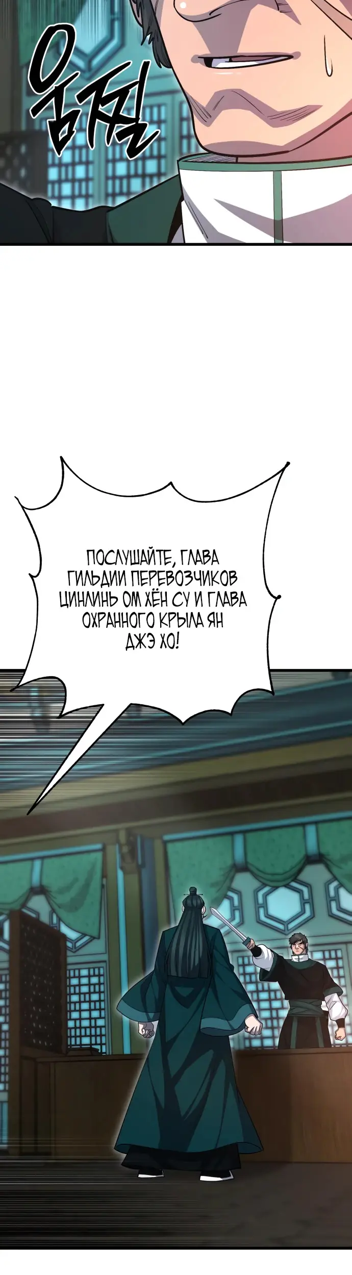 Страница 60