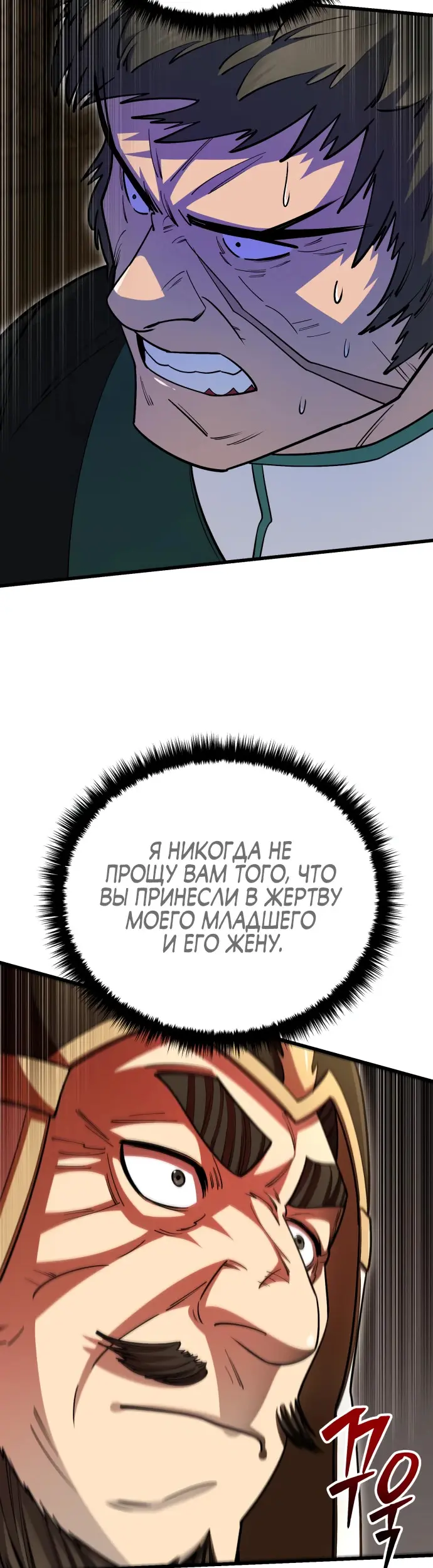 Страница 63