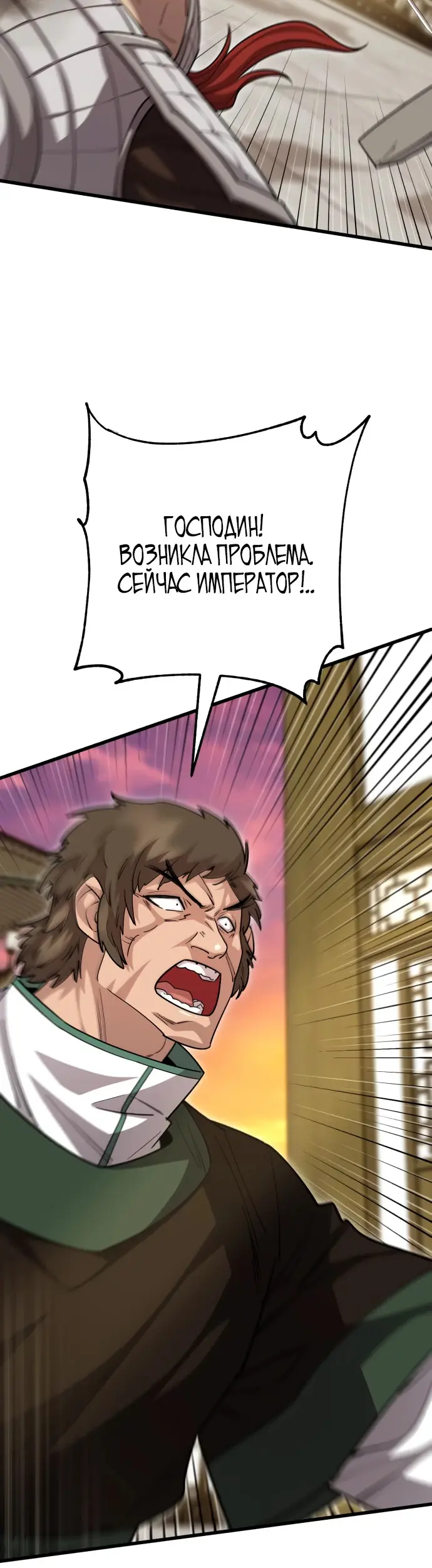 Страница 67