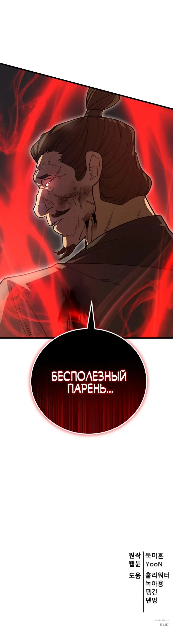 Страница 69