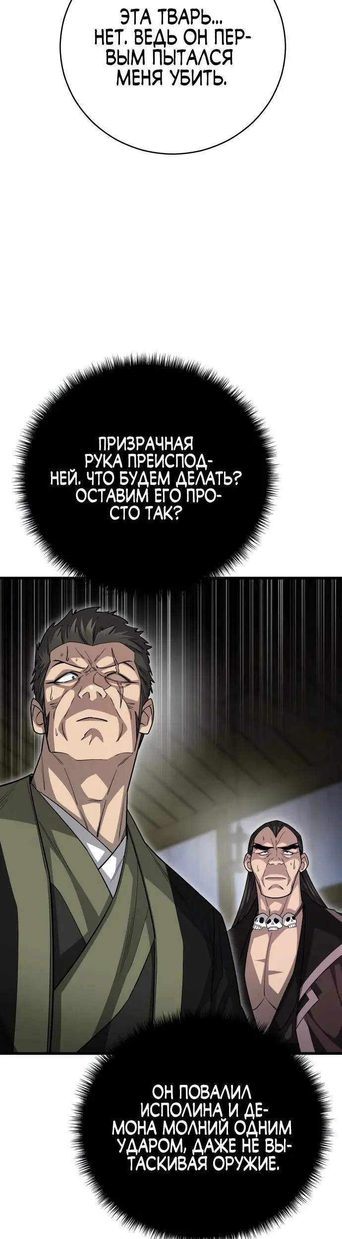 Страница 45