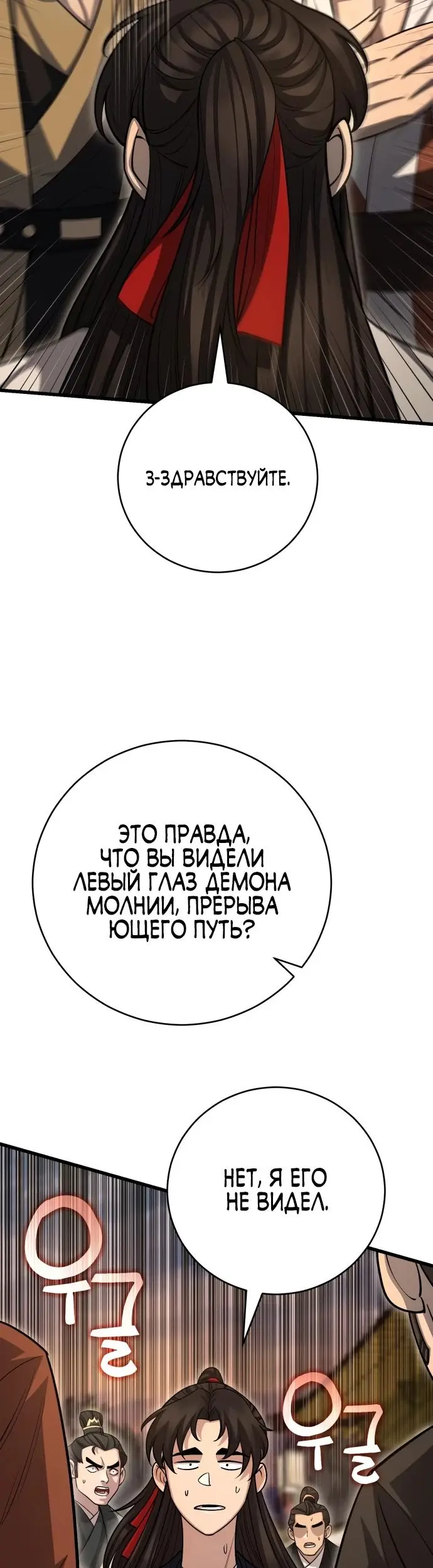 Страница 70