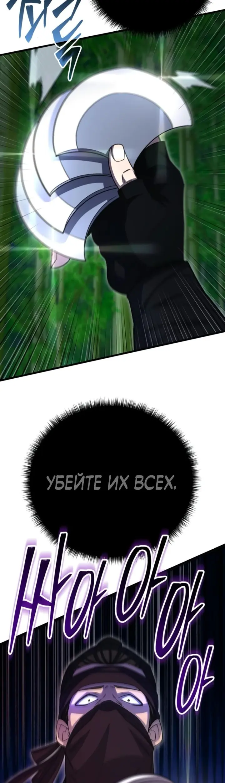 Страница 67