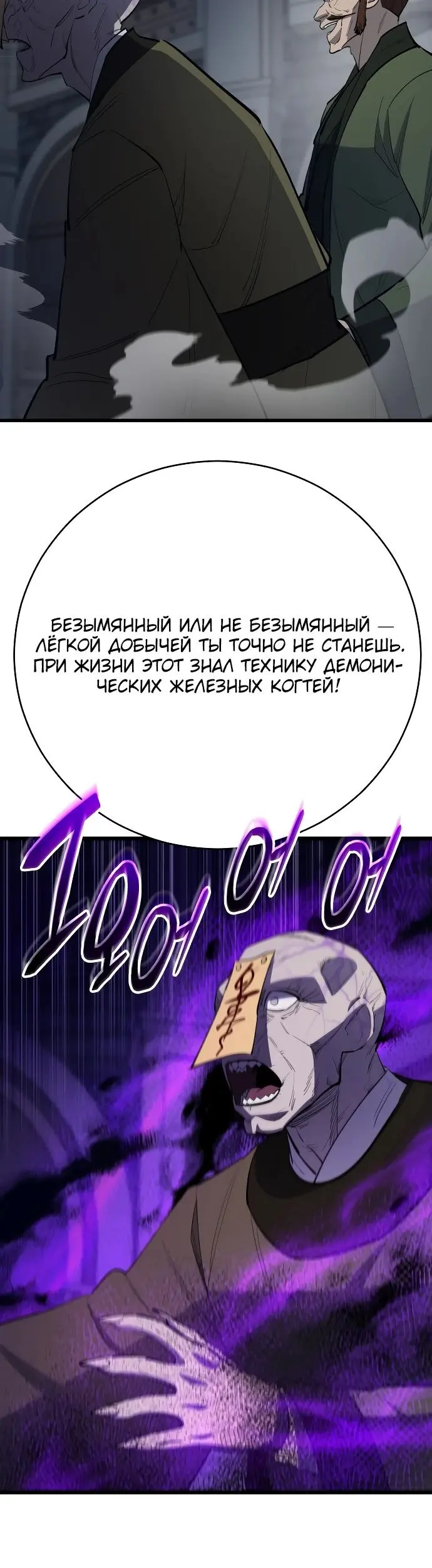 Страница 56