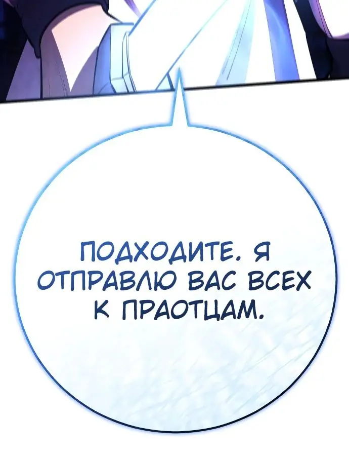 Страница 65