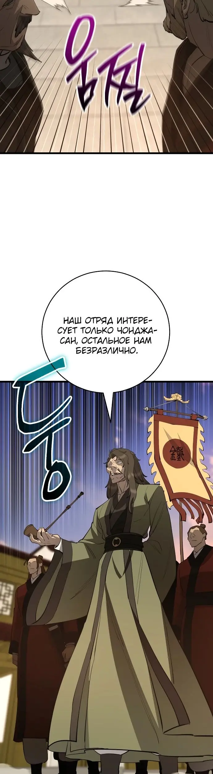 Страница 66