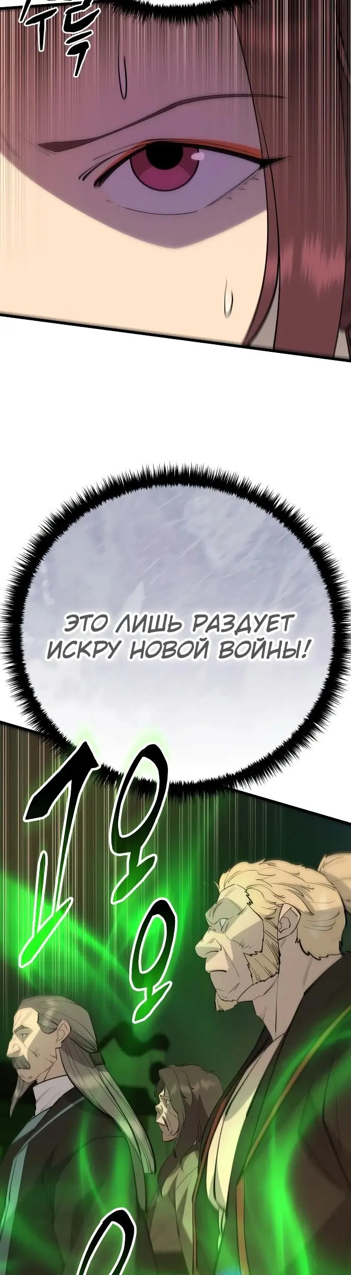 Страница 68
