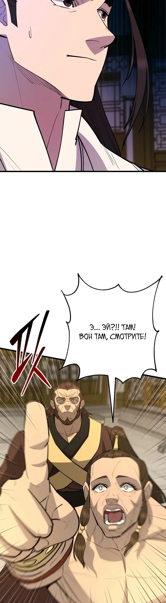 Страница 70