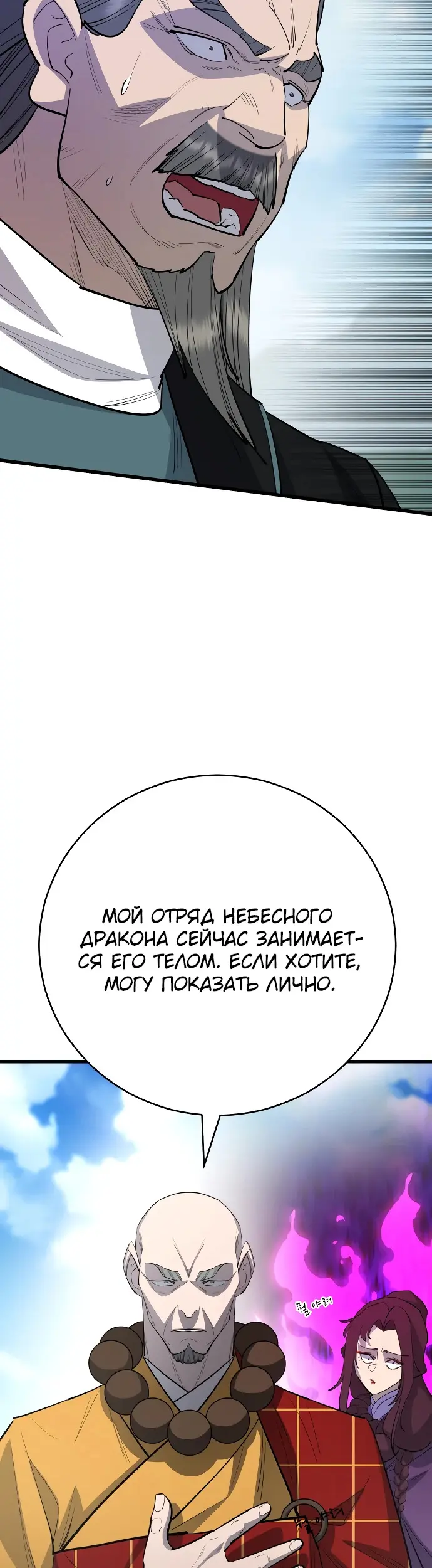 Страница 40