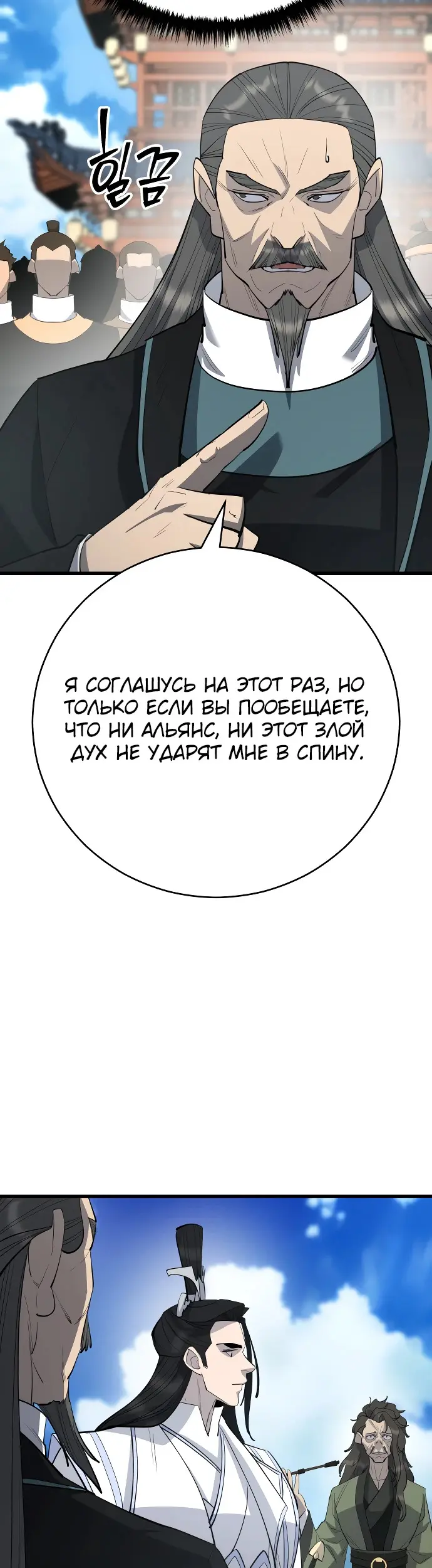 Страница 43