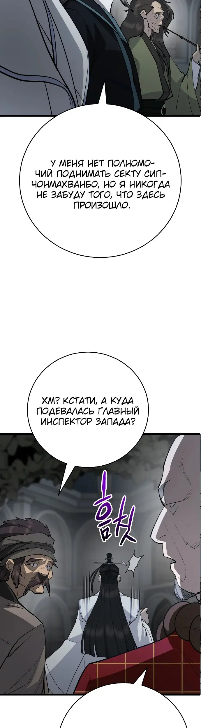 Страница 55