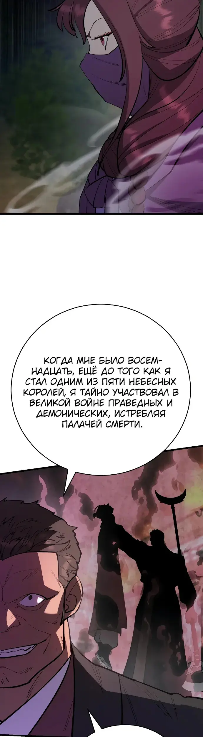 Страница 58
