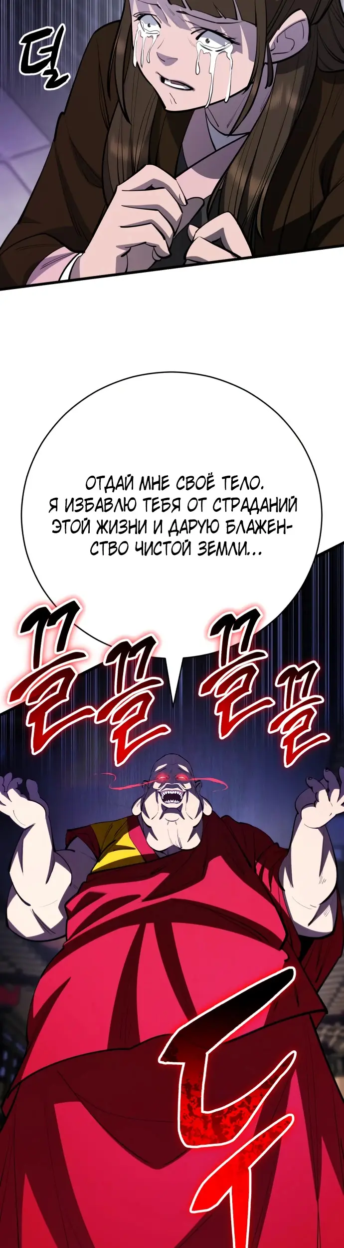 Страница 68