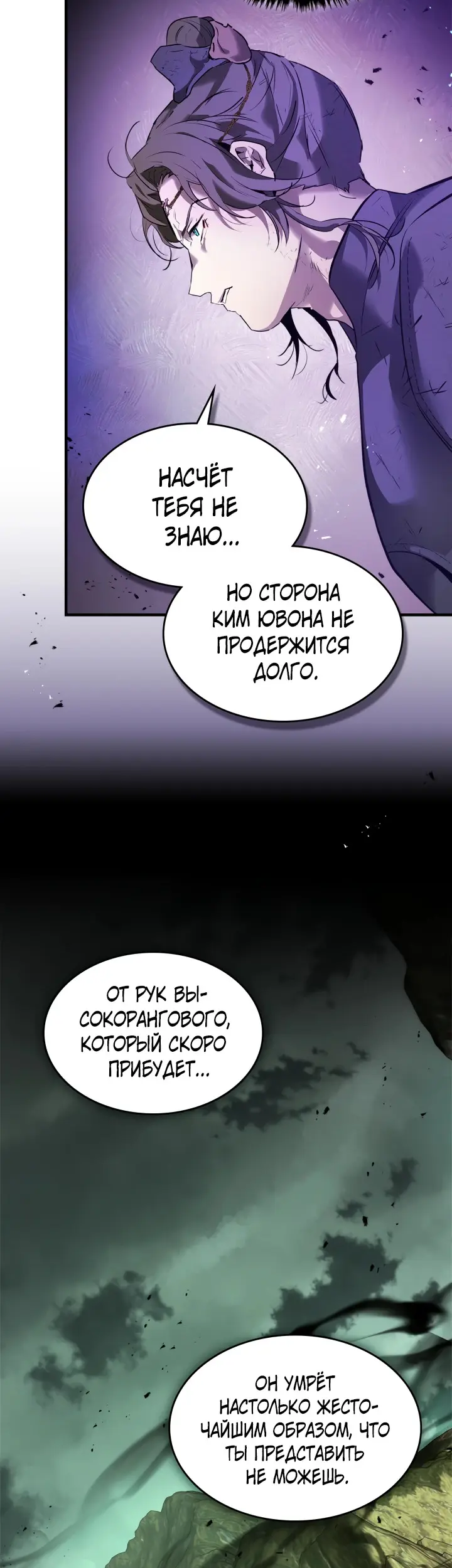 Страница 40