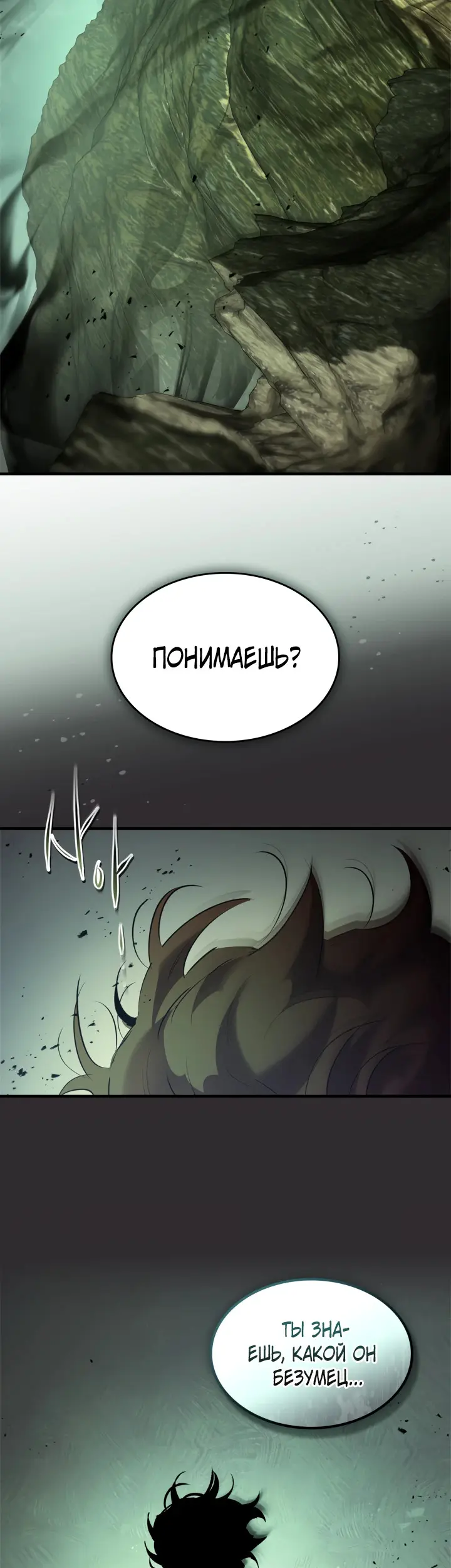 Страница 41