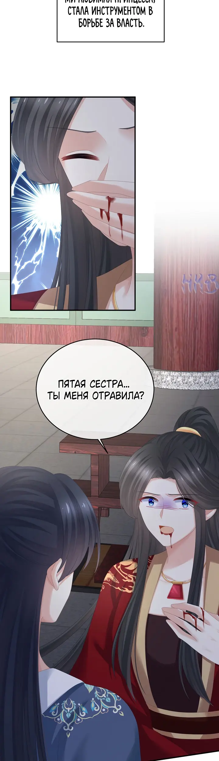 Страница 23