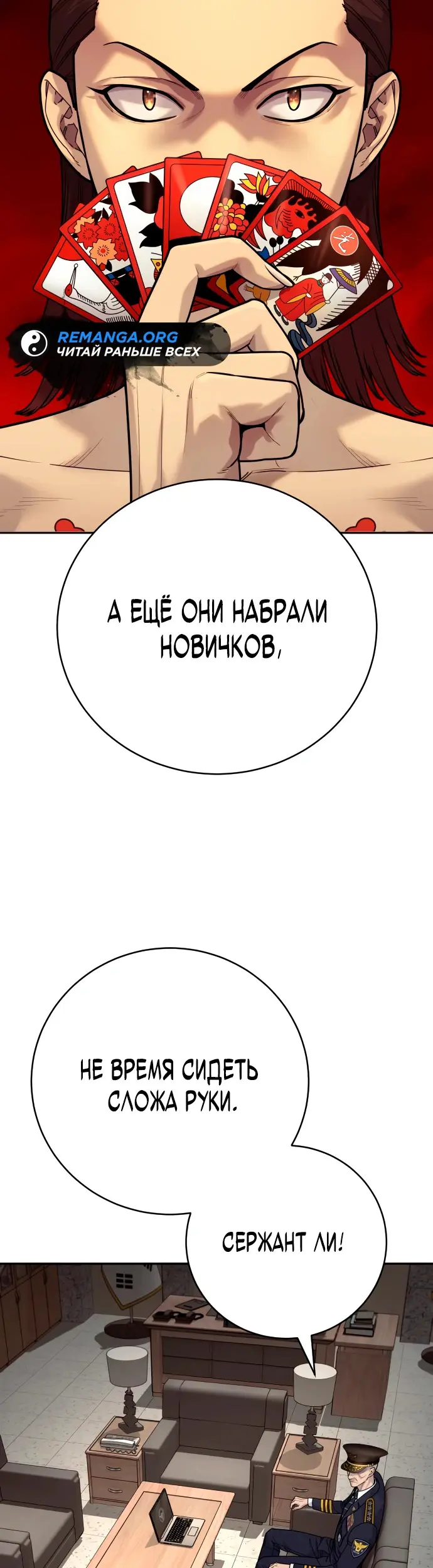 Страница 37
