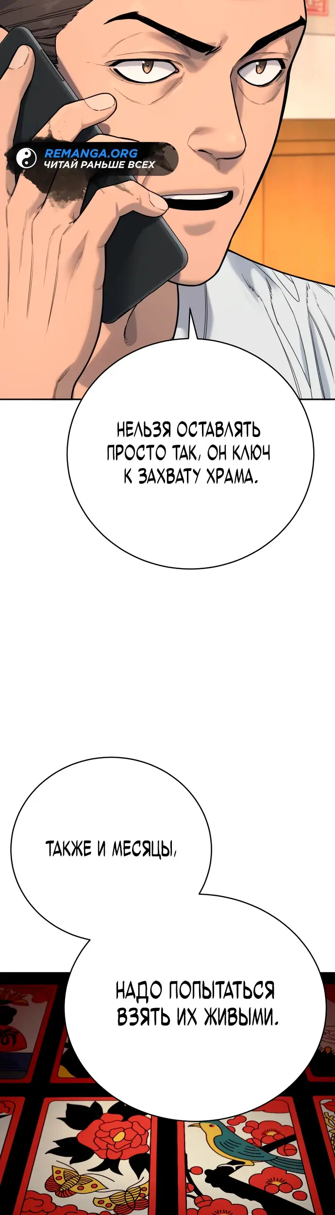 Страница 43
