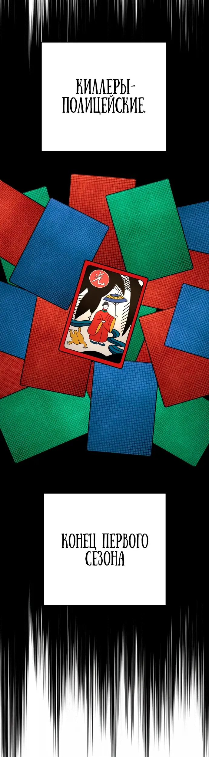 Страница 59