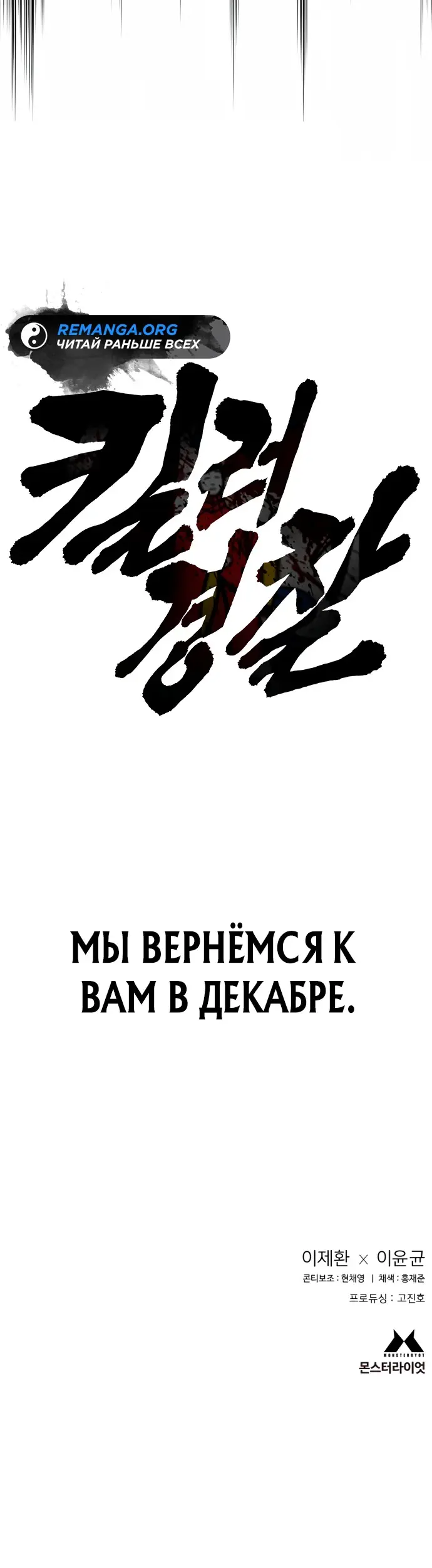 Страница 60
