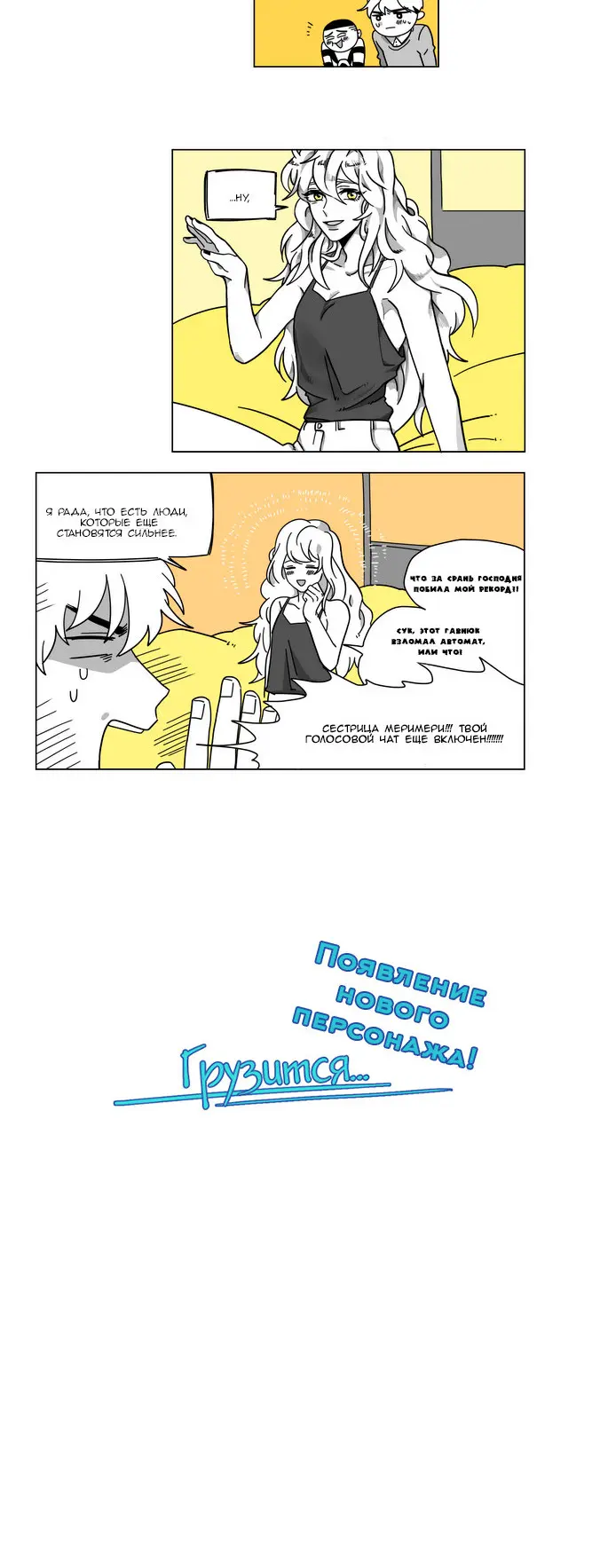 Страница 9