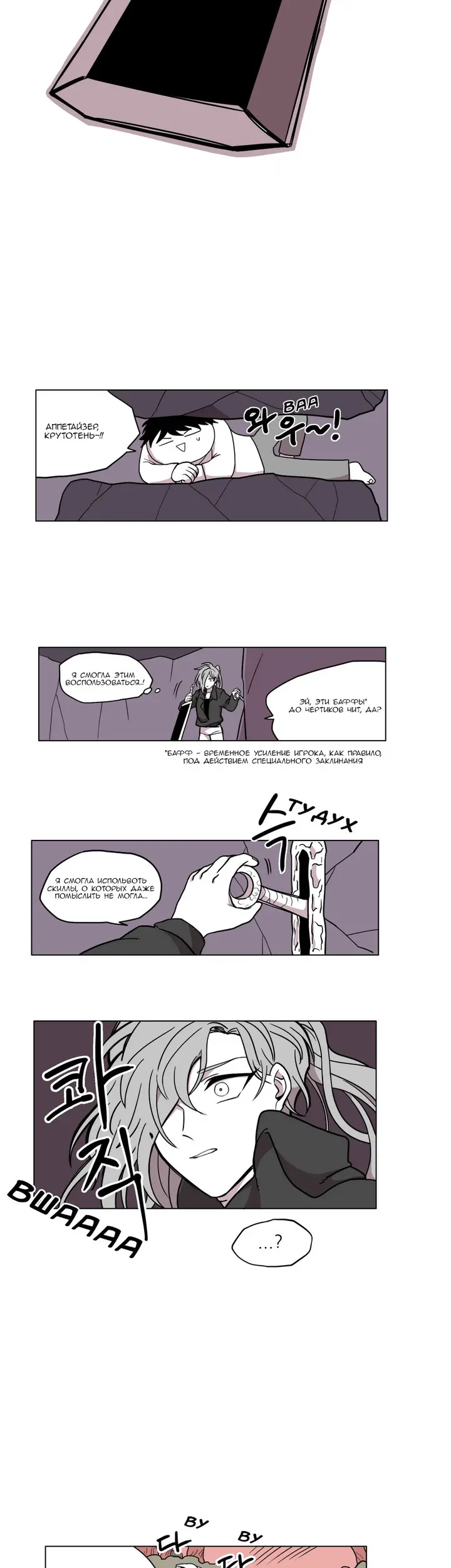Страница 14