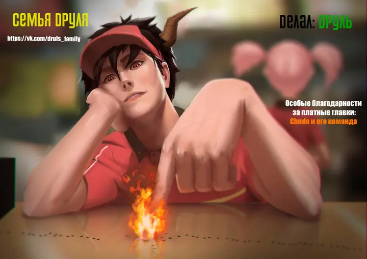 Страница 17