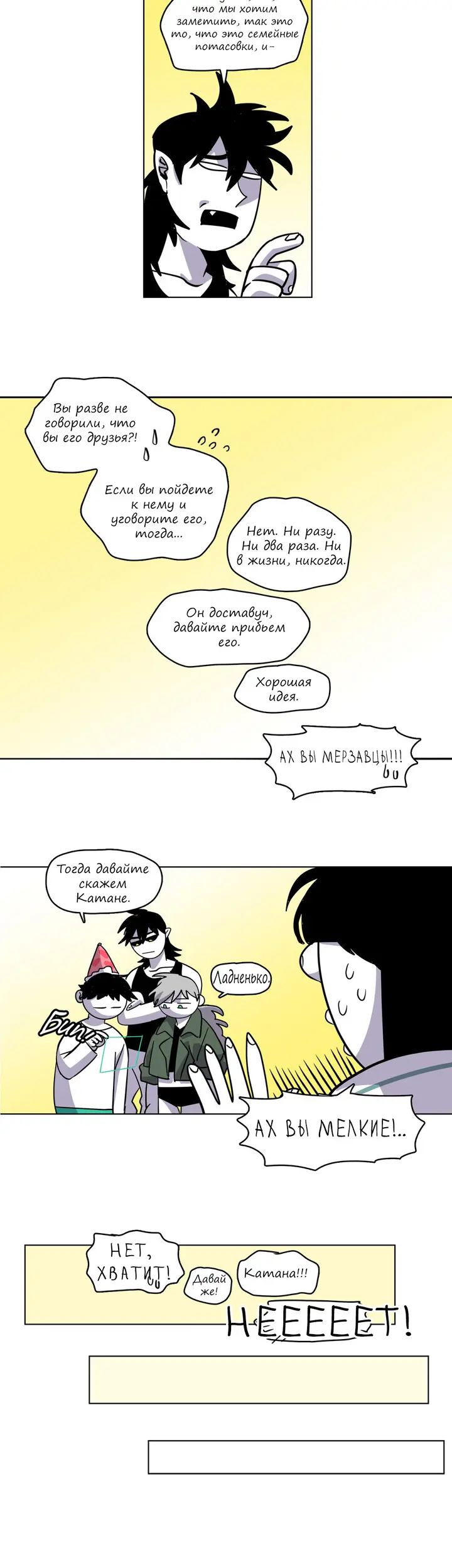 Страница 13