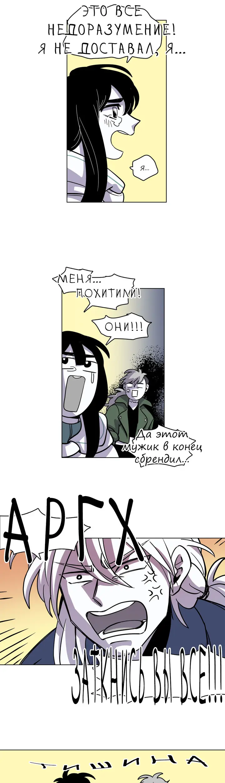 Страница 15