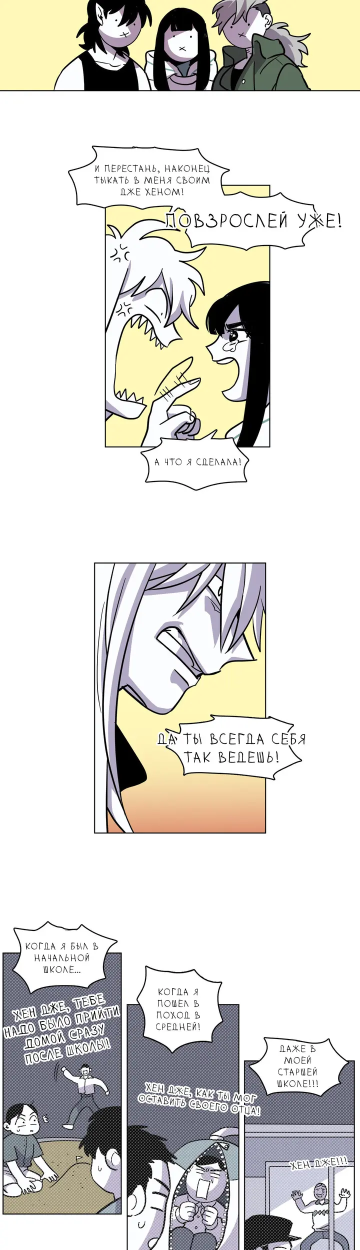 Страница 16